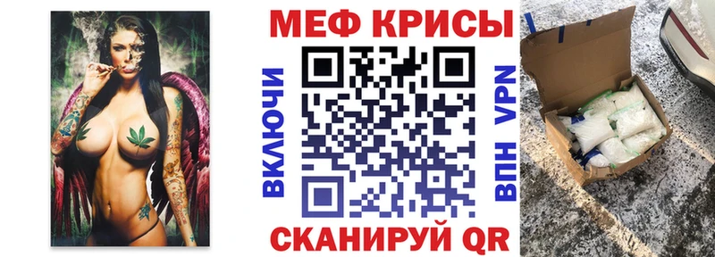 Где найти наркотики Барабинск Метамфетамин МЕФ ГАШИШ
