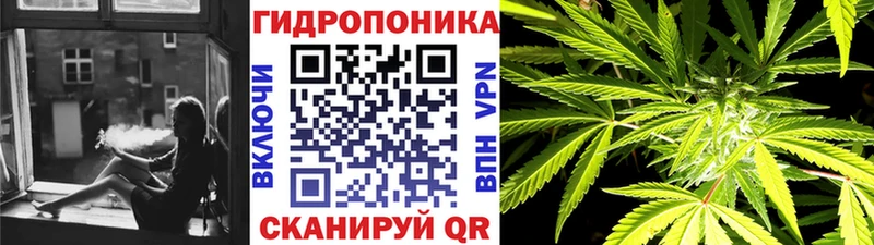 Марихуана Барабинск
