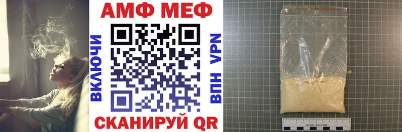 АМФЕТАМИН VHQ  Барабинск 