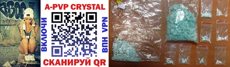 mega как войти  Барабинск  Альфа ПВП Crystall  что такое наркотик 
