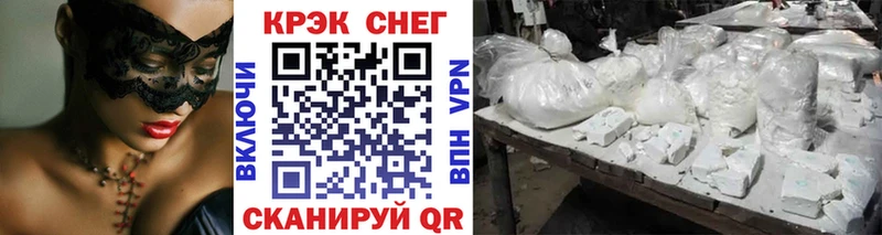 omg ссылки  Барабинск  Кокаин Эквадор 