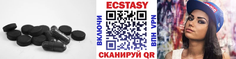 omg онион  Барабинск  Ecstasy 250 мг 