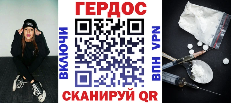 ГЕРОИН герыч  кракен ССЫЛКА  Барабинск 