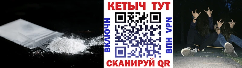 КЕТАМИН ketamine  Барабинск 