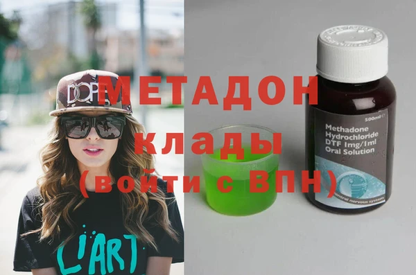 МДМА Балабаново
