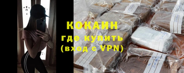 трава Баксан