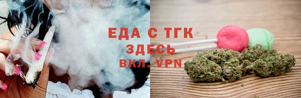 МДМА Балабаново