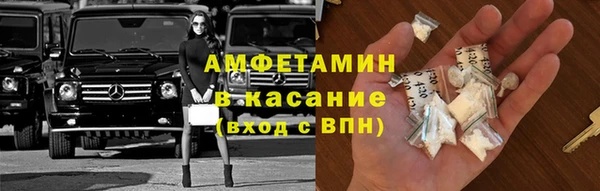 трава Баксан