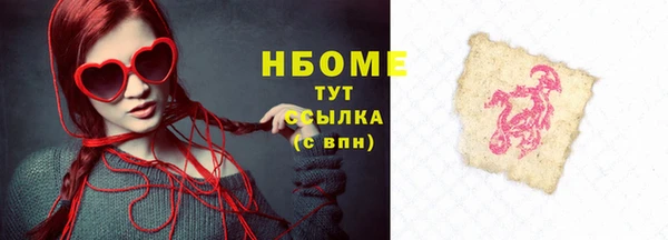 трава Баксан