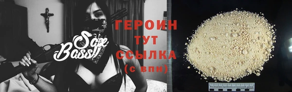 трава Баксан