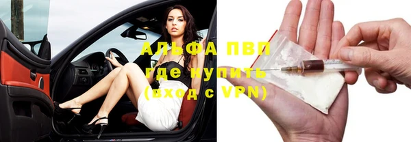трава Баксан