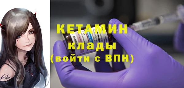 трава Баксан