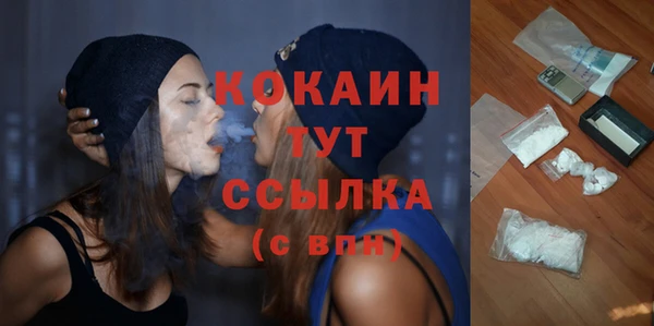 трава Баксан