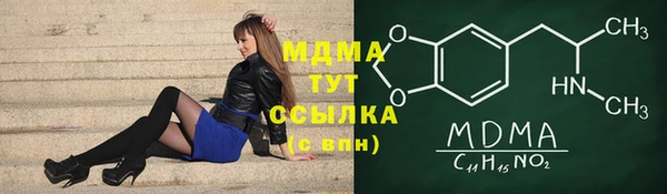 МДМА Балабаново