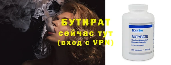 МДМА Балабаново