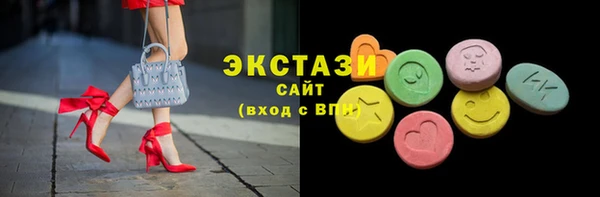 трава Баксан