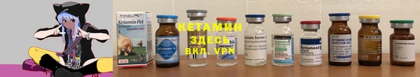 МДМА Балабаново