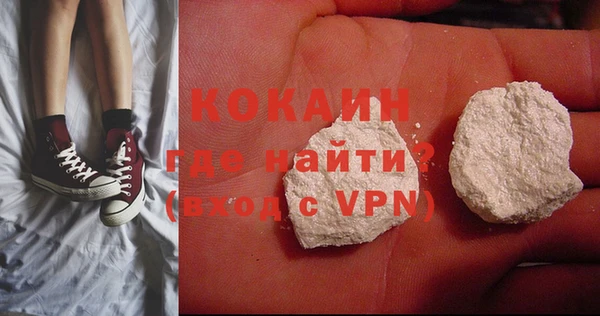 МДМА Балабаново