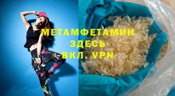 трава Баксан
