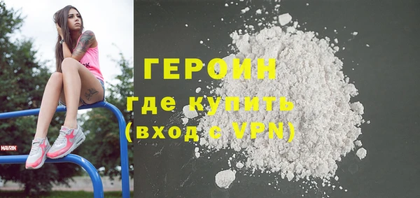 МДМА Балабаново