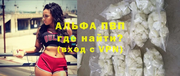 МДМА Балабаново