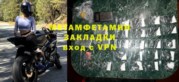МДМА Балабаново