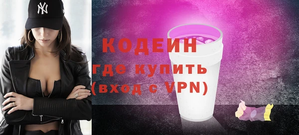 трава Баксан