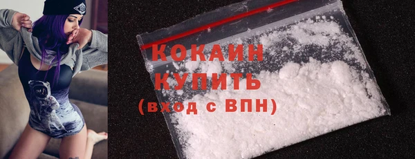 трава Баксан