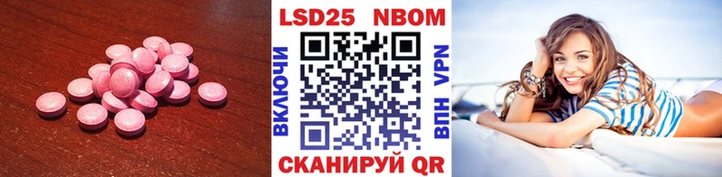 МЕГА ONION  Барабинск  Лсд 25 экстази ecstasy 