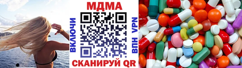 MDMA молли Барабинск