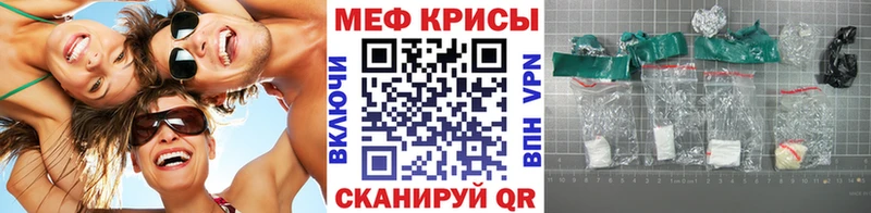 Мефедрон  Барабинск