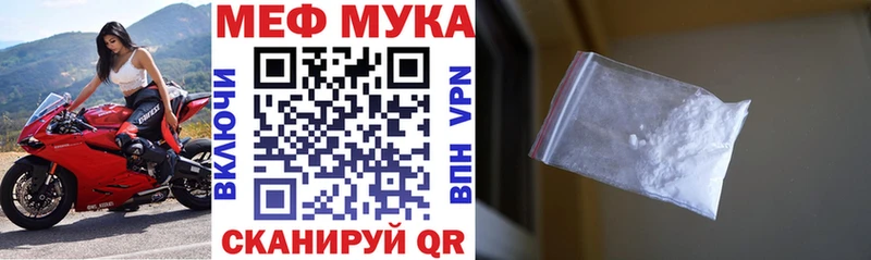 где продают наркотики  Барабинск  Мефедрон кристаллы 
