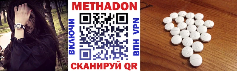 blacksprut как войти  Барабинск  МЕТАДОН methadone 