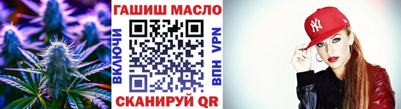 ТГК вейп Барабинск