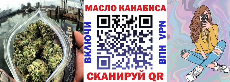ТГК концентрат  Барабинск 